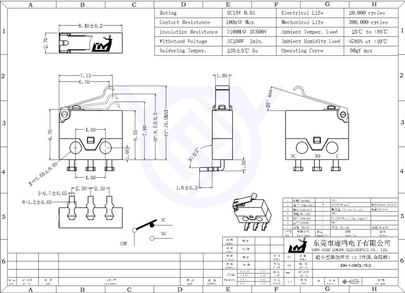 DH1-1-04CL-15-3_副本